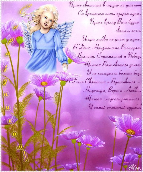 цветок полевой