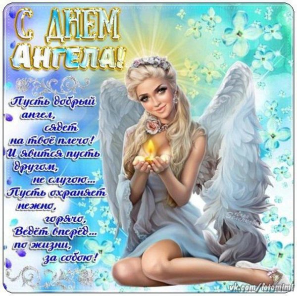 девушка ангел