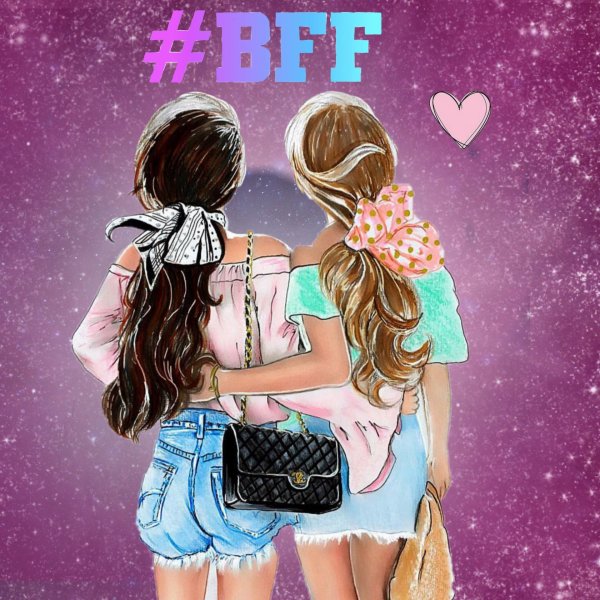 две подружки