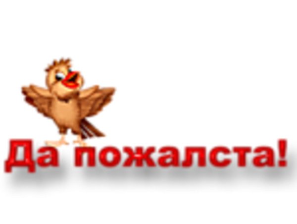 воробей мультяшный