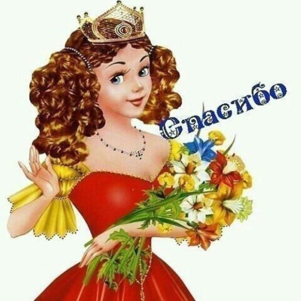 сказочная королева