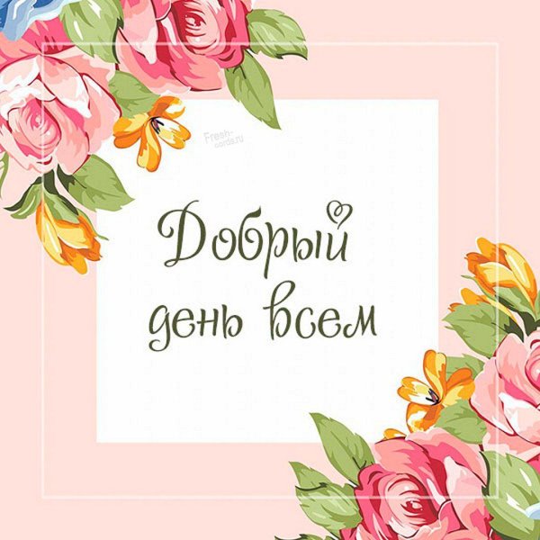 цветочный рамка