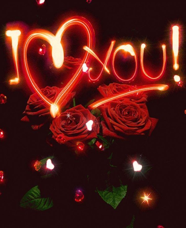 я тебя люблю анимация