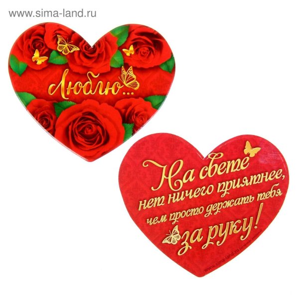 большие валентинки