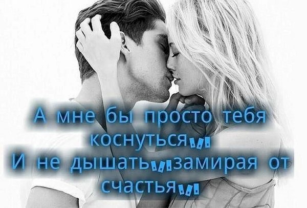 тебя мне подарили небеса