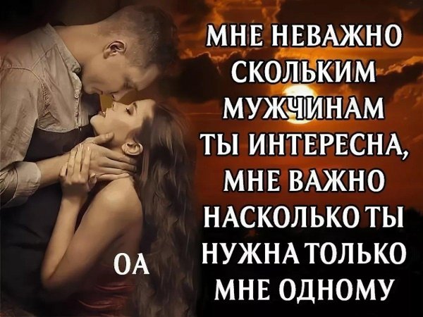 уважаю мужчин