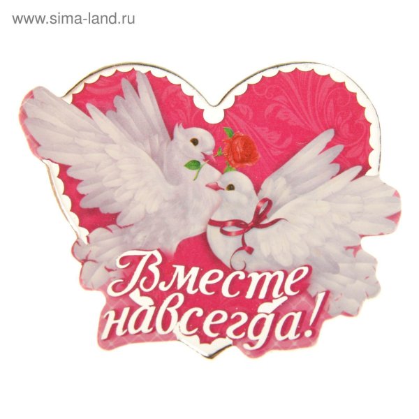 свадебные сердечки