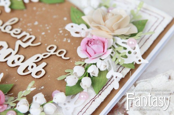 свадебная открытка