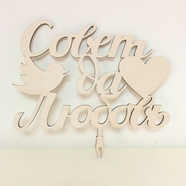 красивые надписи из дерева