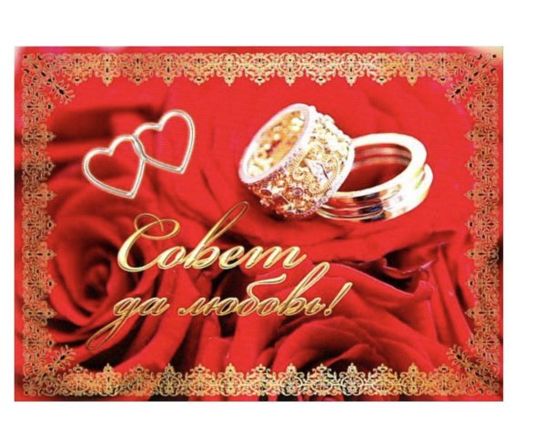 кольца для свадьбы