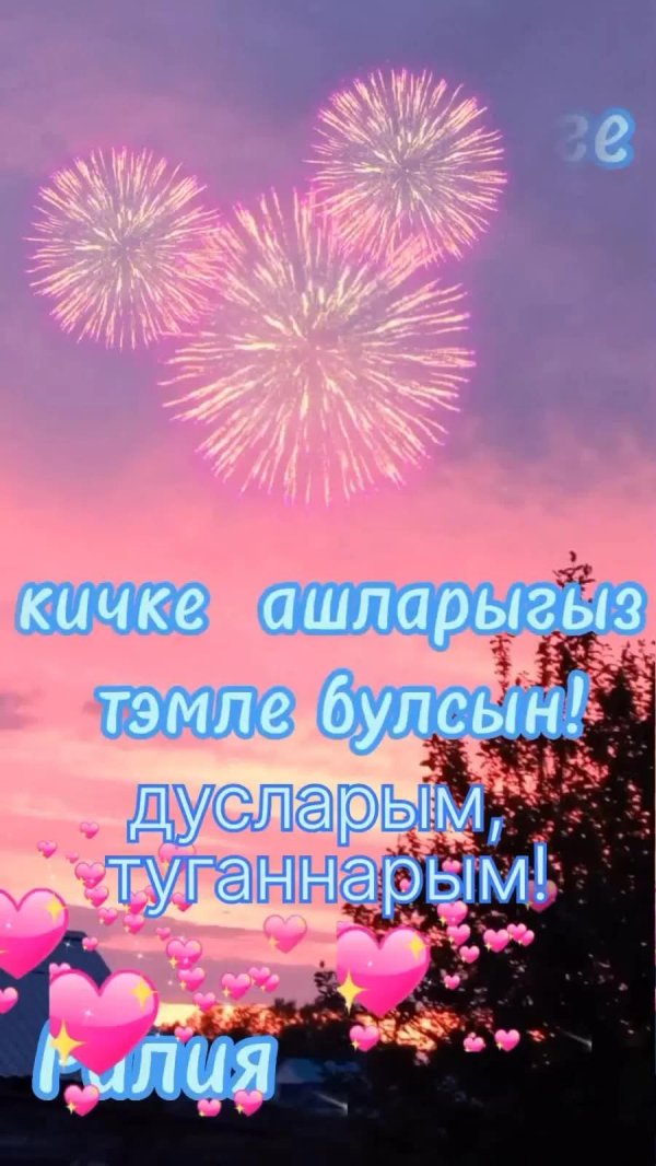 хэерле кичлэр