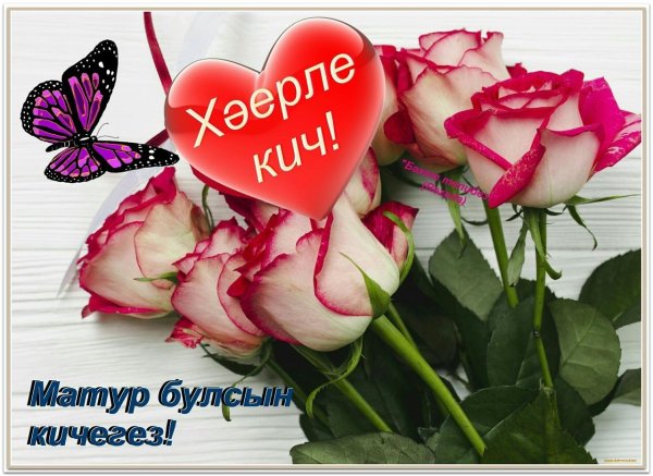 цветы для любимой женщины