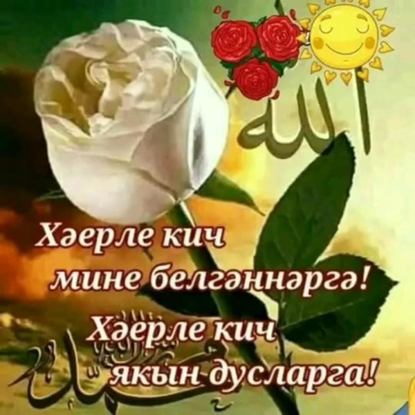 хэерле кичлэр сезгэ