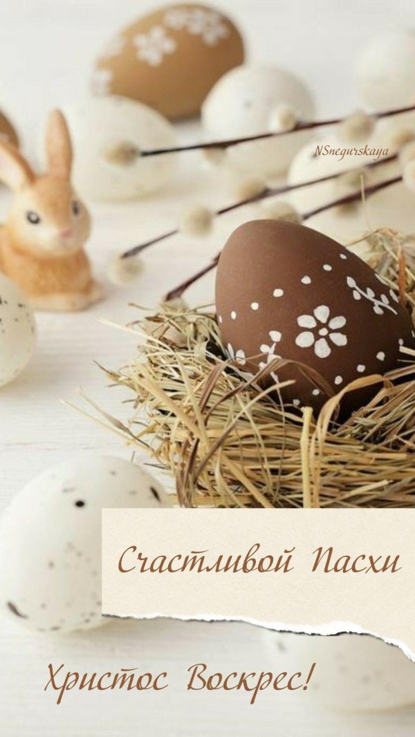 пасхальный декор