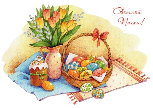 пасхальная открытка