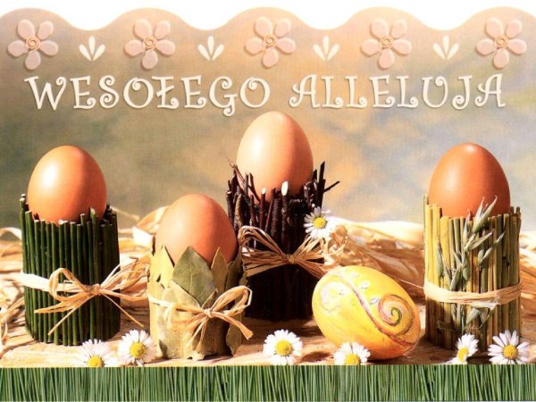 яйца пасхальное