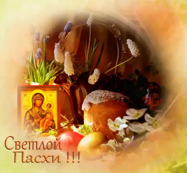 светлой пасхи открытки