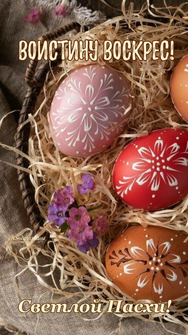 роспись пасхального яйца