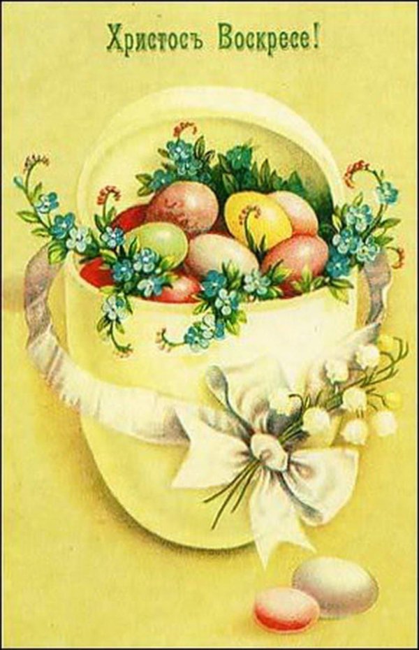 пасхальная открытка