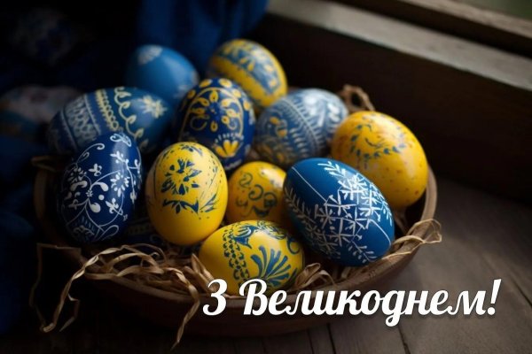 пасхальное яйцо