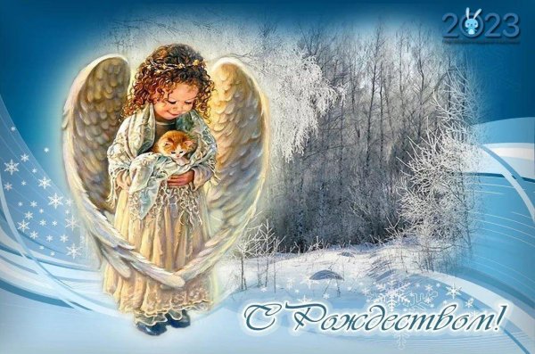 рождественские ангелы