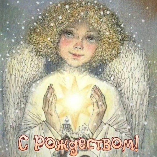 рождественские иллюстрации