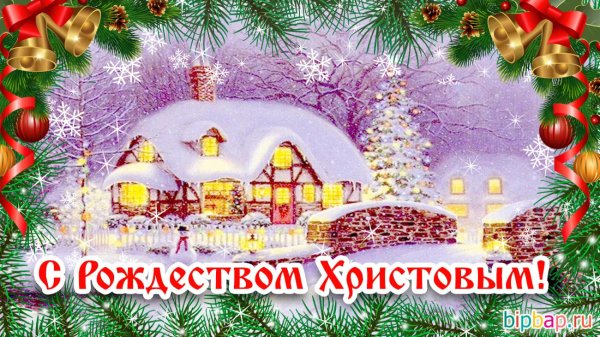 рождеством христовым открытки