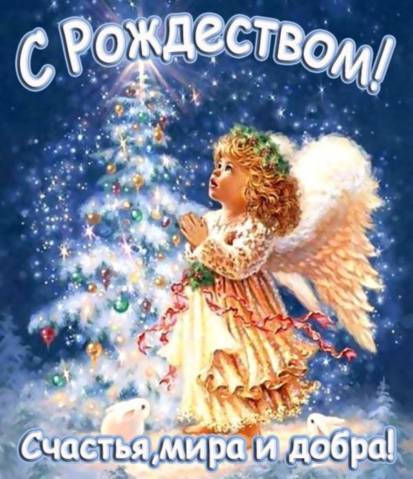рождественские ангелы