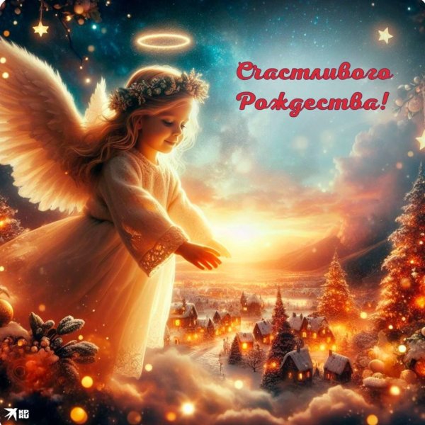 рождественские ангелы