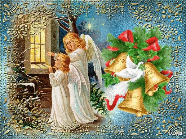 рождеством открытка