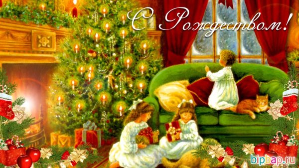 праздник рождества