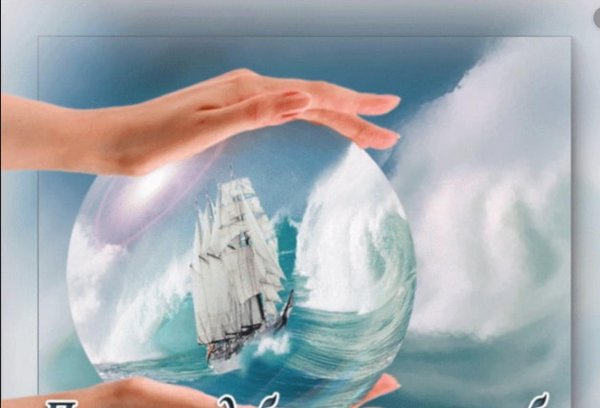 сказочный корабль