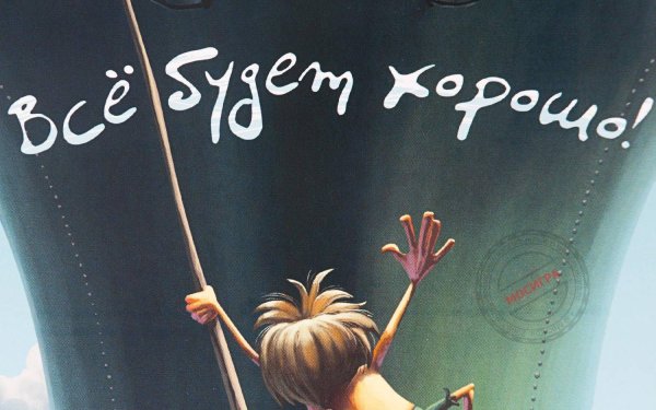 забавные иллюстрации