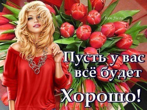 поздравительная открытка