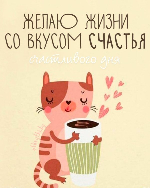 кофе иллюстрация