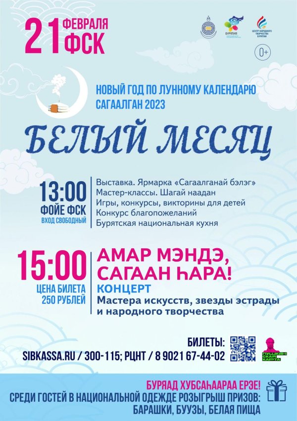 новый год по лунному календарю