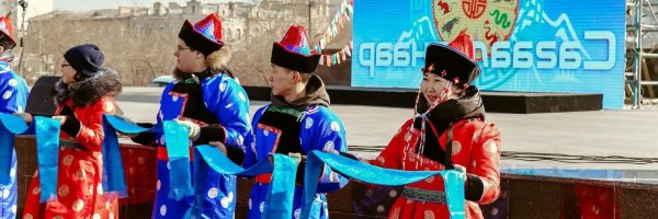бурятский праздник сагаалган