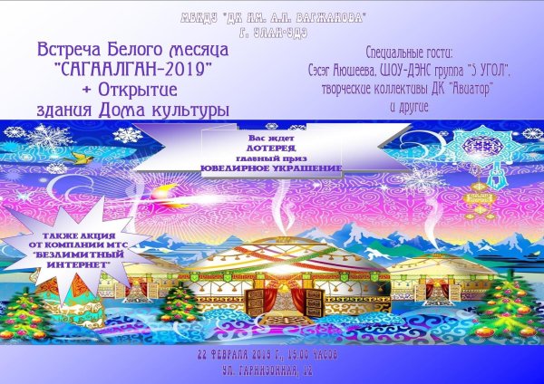 казахские новогодние открытки