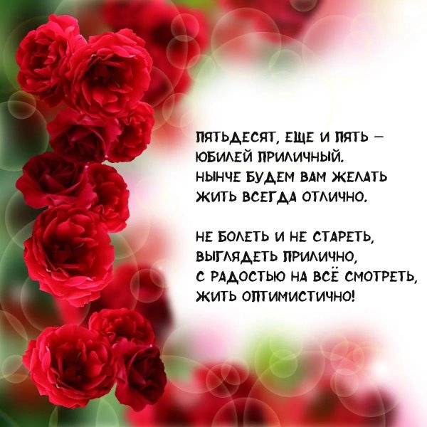 поздравление с 45 летием женщине красивые