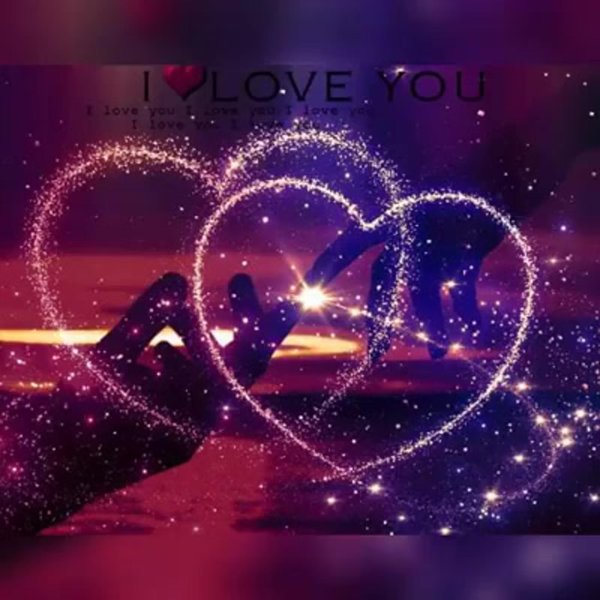 я тебя люблю анимация