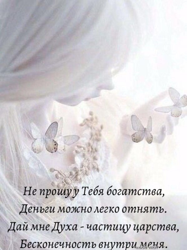 мудрая цитата