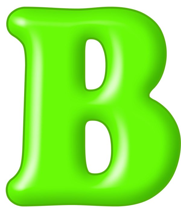 буква б цветная