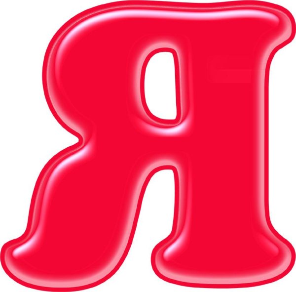 шаблон букв красного цвета