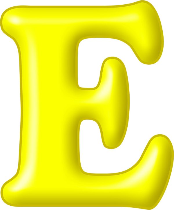 буква е желтая