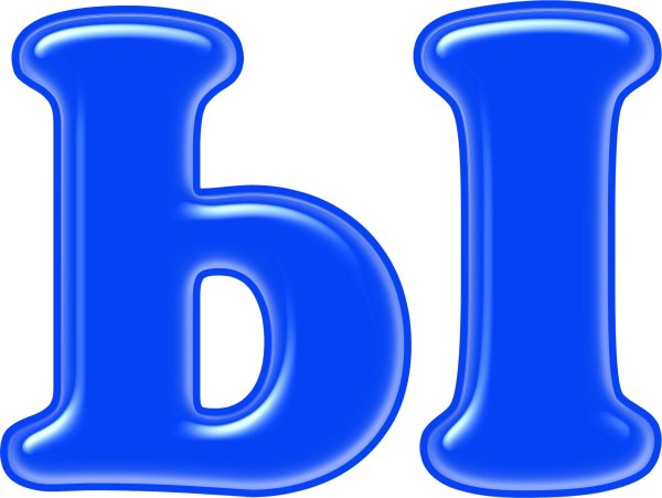 буква алфавита для распечатки