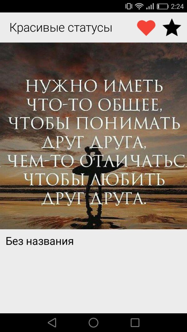 понять друг друга