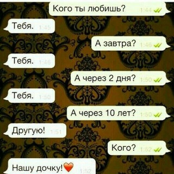 надписи для статуса в ватсапе