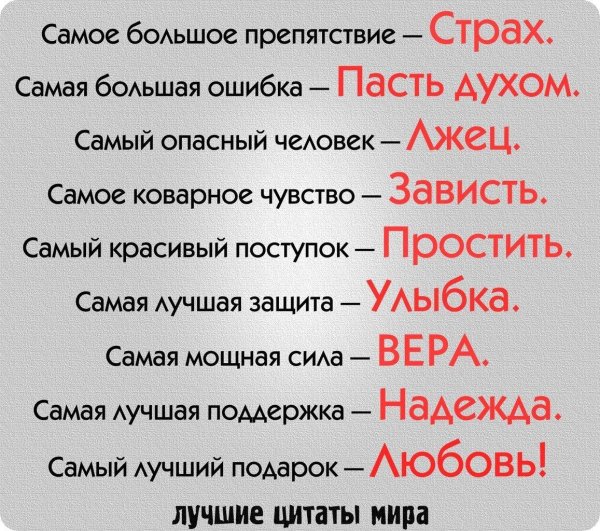 большая ошибка