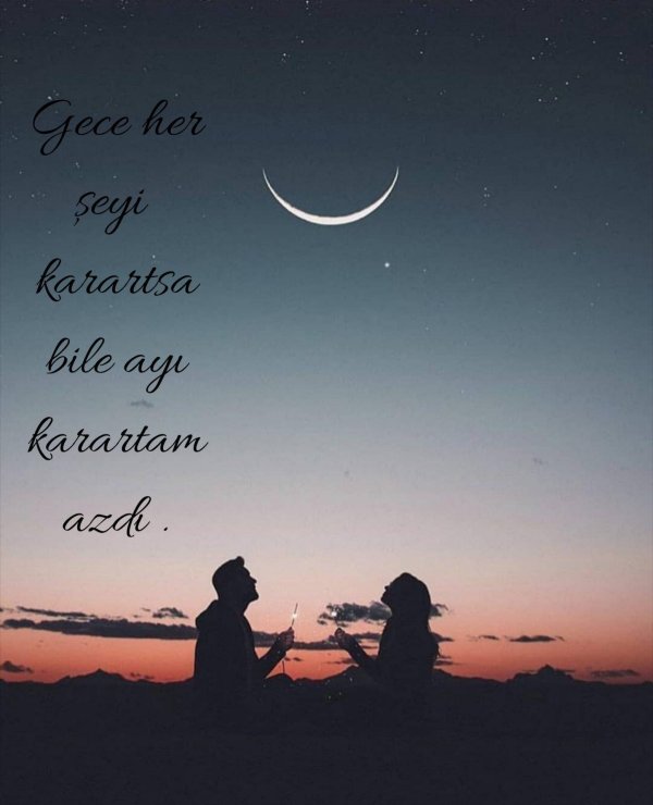 спокойная ночи