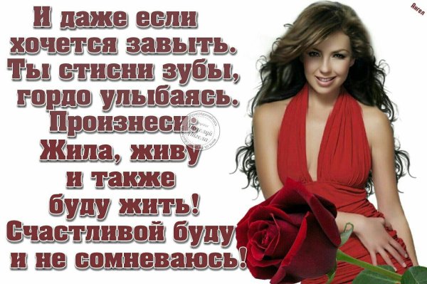 жить счастливо